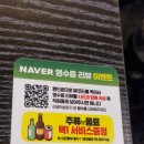 송도 막창구이 | [인천/송도] 송도 8공구 곱창 맛집 백년곱창 : 한우곱창 막창 대창 모둠구이 후기(26.1.8)