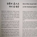 이순신고등학교 | 우리들의 이순신(李舜臣)/광복 80주년 기념 특별전