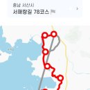 도성2리 마을회관 이미지