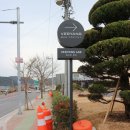 앙카페 - 강남구 봉은사로30길 69 | 🍮 창원북면 베리앙카페 오픈후기 (1탄)