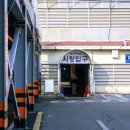 동부시장방향 이미지