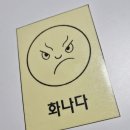 그림책통합교육지도사2급 과정 이미지