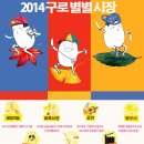 구로-구로-구로-2937 이미지