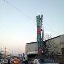 대신정기화물택배 이미지