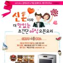 쿠킹클래스 이미지
