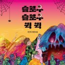 슬로우슬로우 네이버블로그