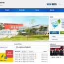 전라북도 보건환경연구원 이미지