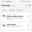 바로 써먹는 왕초보영어 이미지