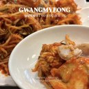 광명음식문화의거리 | 광명 아구찜 제대로 먹고온 날, 하안동맛집 얼쑤지화자 방문 후기