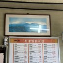 무주 진강원 | 덴뿌라 맛집이라길래 가봤습니다 솔직 후기