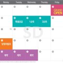 엘리체공인중개사사무소 이미지