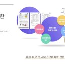 안동언어치료센터 이미지
