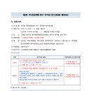 강서당구클럽 이미지