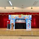 방이초교병설유치원 | 인형극 재밌는 크리스마스 극단 씨앗과 함께 보내요 with 방이초등학교 병설유치원