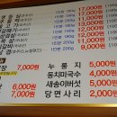 탑숯불갈비 이미지