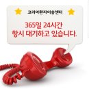 사설구급차응급환자이송<신생아중환자이송후기>