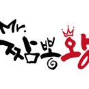 미스터짬뽕 - 수원시 영통구 청명남로4번길 13-1 | 미스터짬뽕