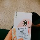 파리바게트속초동부점 | 6.난이서류의끝을 다시써보려해(부제:대사관면접,아포스티유)