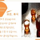 THE쉼(더쉼) 네이버블로그