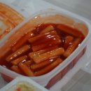 네네치킨태장점