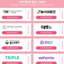 티몬_렌터카_카카오페이