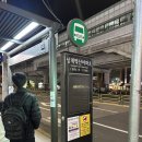 상계벽산아파트 앞 버스정류장 네이버블로그