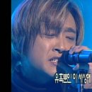 SKY - Eternity, 스카이 - 영원, Music Camp 19991211 이미지