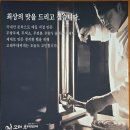 OK 꽃백화점 | 청주 하이닉스 근처 맛집 | 수제햄고래부대찌개 지웰시티점 솔직 후기
