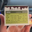 씨유(CU) 신장림역점 | 편의점 두쫀쿠 CU 카다이프초코 쫀득 찹쌀떡 예약 가격 칼로리 구매 후기