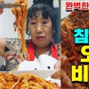 옛할머니국수