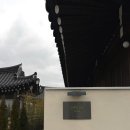 스테이오온 | [경주 여행] 스테이 오온, 감산사 템플스테이