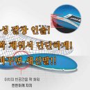 마운트존 생명을 살리는 가게 K2세이프티 관절보호 피로감소 가능성 오솔라이트/쿠션 인솔깔창 이미지