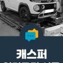 케이투엠(K2M)