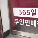 파앤도룸