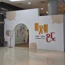 한국만화박물관 | 부천 아이랑 실내 갈만한곳 한국만화박물관 방문 후기
