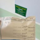 의왕탑신경외과의원 티스토리