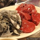 최가네 곱창 이미지