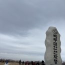 [도로]샘터 삼거리 | 선자령 산행후기(2025년 2월 15일),바람의 언덕!, 눈산행 맛집!
