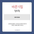 신갈편한한의원 이미지