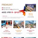 동탄중앙어울림센터 체육시설 이미지