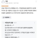 공작성일아파트 앞 이미지