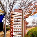 삼성현역사문화공원 이미지