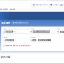 체크인 체크PC 이미지