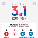 성모오케이정형외과의원 이미지