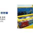 포장횟집 이미지