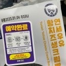 투리상회
