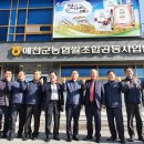 예천군농협쌀조합공동사업법인 이미지