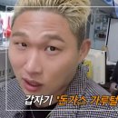 돈가스집 - 영암군 | 돈가스집