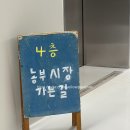 커피붕붕커피볶는집디자인플라자점 | [동대문역사문화공원역] 농부시장 마르쉐@ ; DDP 디자인마켓