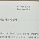 명파